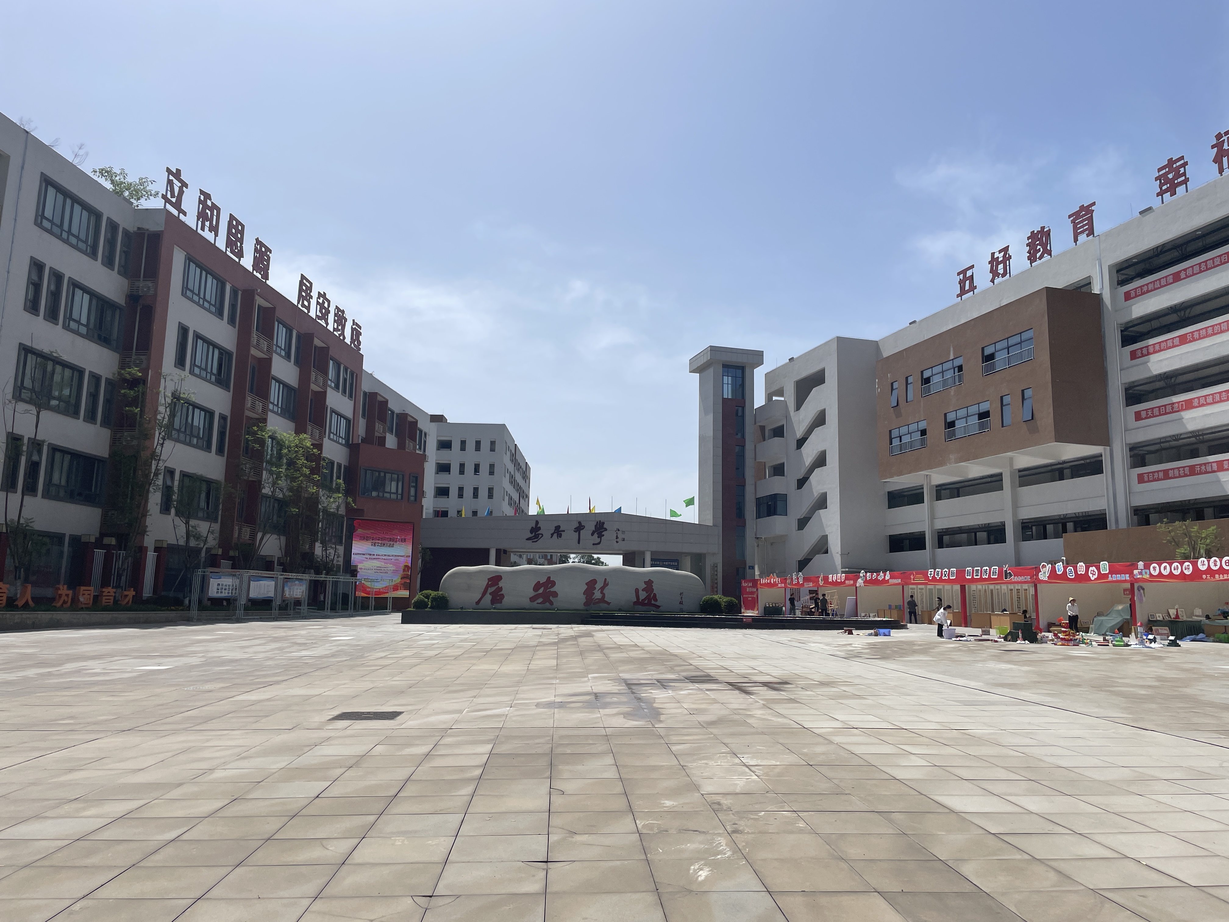 節康科技為安居中學提供節能服務